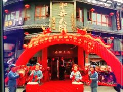 -门三哥泡菜鱼(丹徒店)