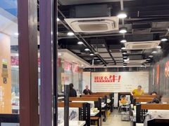 -就这么牛潮式牛肉火锅(华侨城店)