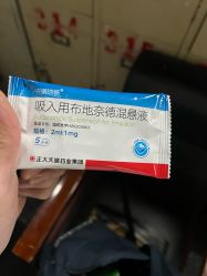 -首都儿科研究所附属儿童医院