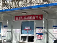 -中国医科大学附属盛京医院大连医院(总院)