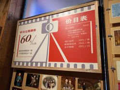 -城南旧影 旗袍全家福摄影写真体验馆