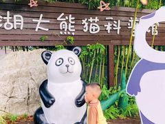 -苏州太湖国家湿地公园