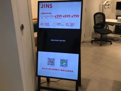 -睛姿眼镜店(新世界大丸百货店)