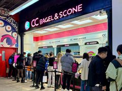 -CC BAGEL&SCONE 贝果与司康(南开大悦城店)
