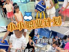 -麦当劳(七宝乐购店)