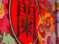 -兰芳园丝袜奶茶