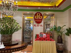 -惠食佳(滨江大公馆店)