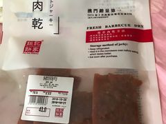 -钜记手信(兴华楼店)
