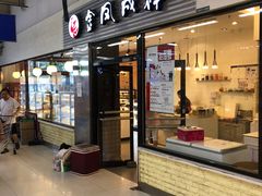 门面-金凤成祥(草桥店)