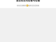 -肯德基(吴江万宝大润发店)