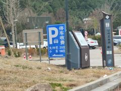 -楠溪江石桅岩