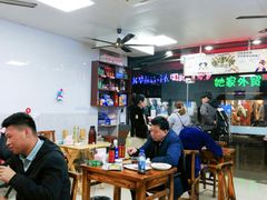 大堂-东北焱火烧烤(皮市街店)