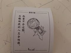 -杭州工艺美术博物馆