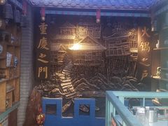-巴九门老火锅(来福士打望店)