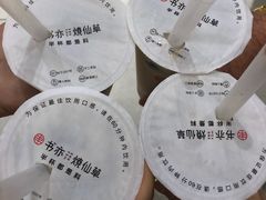 -书亦烧仙草(印象汇都市店)