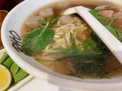 生滚牛肉河粉-PHO YOU粉你越南餐厅(逸天城店)