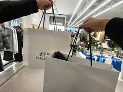 -义乌之心城市生活广场