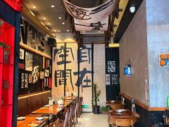 -8PINTS八品脱·日料·烧鸟·精酿小酒馆(莘庄店)