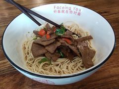 -对面面馆