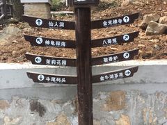 -南京金牛湖风景区