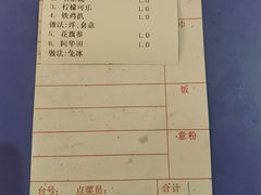 -开心果牛扒城(雍华庭店)