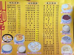 -民信老铺(人民路店)