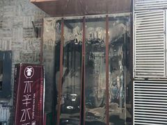 门面-毛辣果·贵州红酸汤牛肉火锅(西单店)