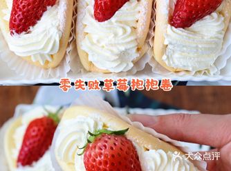 烘焙小白想创业，就来甜蜜时光吧️