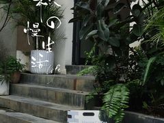 -漫笙舍Manse·咖啡·民宿
