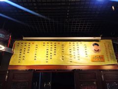 -吴门人家·苏宴宫廷菜(拙政园店)