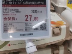 -Olé精品超市(新世界新丸中心店)