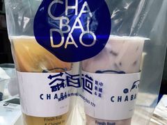 -茶百道(蜀汉路店)
