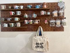 -铁炉咖啡(河下古镇店)
