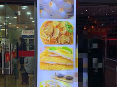 门面-老上海馄饨铺(浙江中路店)