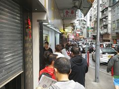 -澳洲牛奶公司(佐敦店)