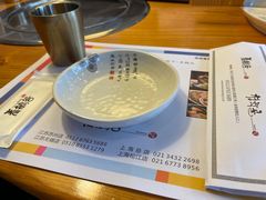 -青鹤谷(苏州店)