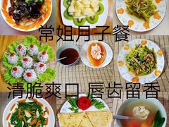 -爱月宝月嫂·育儿嫂