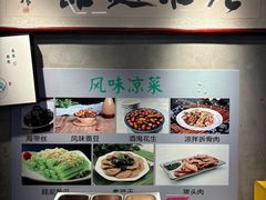-飨府.老淮面馆.自营(清河路店)