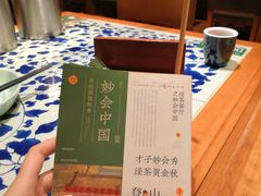 -绿茶餐厅(布吉万象汇店)