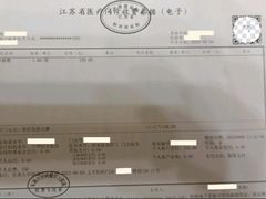 -东南大学附属中大医院(本部)