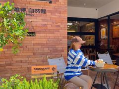 -方炉·天然食材面包店(青秀店)