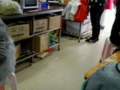-正宗普宁豆干坊·洪记砂锅粥(红领巾路店)