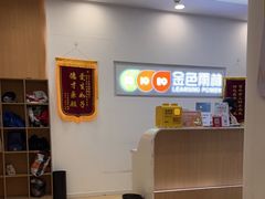 -金色雨林感统学能培训中心(武广校区)