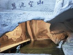 -伍山海滨石窟