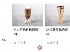 -湊湊火锅·茶憩(恒隆广场店)