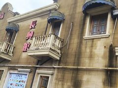 -长兴菜馆(高桥店)