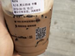 -瑞幸咖啡(星辉中心店)
