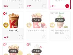 -肯德基(开源大道店)