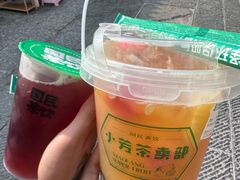 -小街天府(西工小街店)