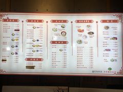 菜单-朱鸿兴面馆(镇湖店)
